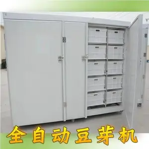 豆将军全自动豆芽机 自动进水 恒温控制 自动淋水提供技术