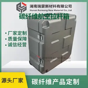 碳纤维航空拉杆箱超轻静音轮商务出行登机箱耐磨抗压旅行箱