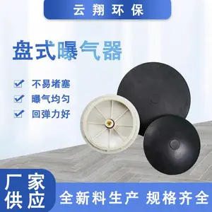 ABS��ʽ������΢���𽺹轺��ҵ��ˮ������������װ��