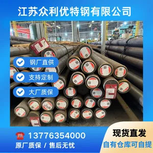 45#调质圆钢 45号钢圆钢 调质状态 通用机械零件 支持定制