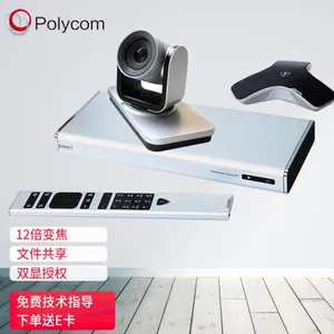 3.����ͨ Group310-1080P ��Ƶ����ϵͳ ��С�ͻ�������̨�����   ����ȫ����˷���װ