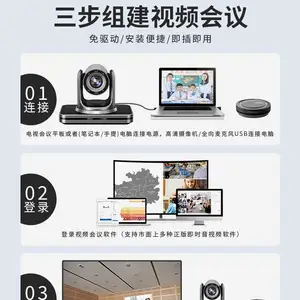 ���� USB ������Ƶ��������� 1080P ���� 3 �� 10 ����ѧ�佹 Զ�̻���ɴ��䱦��ͨȫ����