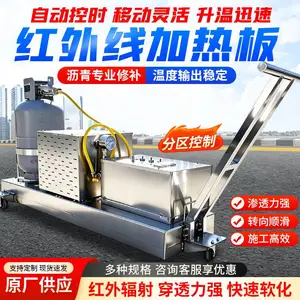 红外线沥青地面软化加热板 升温速度快液化气热熔板 公路裂缝修补