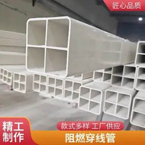 �ſ�PVC��դ�� �������߹� ��ѹ�͸�ʴ �ӱ�����ֱ��
