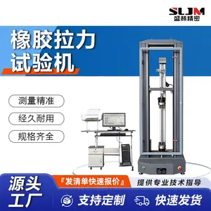 WDW-100E 加高款橡胶拉力试验机 热塑性弹性体拉伸强度测试设备