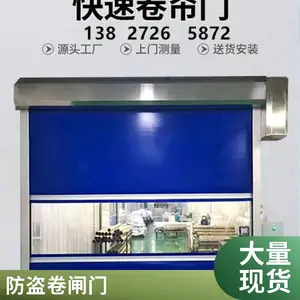 东莞厂家直供 电动卷帘门 镀锌钢板 抗风型 仓库商铺用