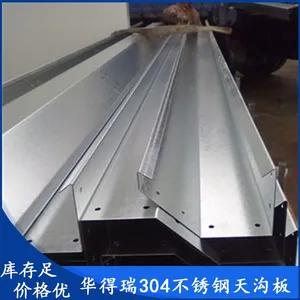 无锡304不锈钢天沟板专卖
