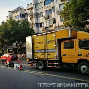 非开挖修复翻转法