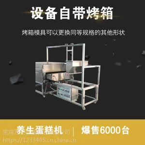 全自动槽子糕机 养生蛋糕机 鸡蛋糕 槽子糕机多少钱