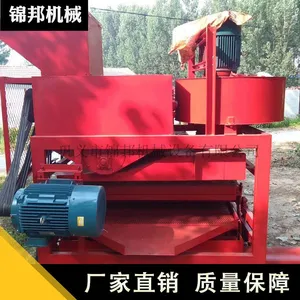 六轴七轴玉米脱粒机 全自动玉米棒子剥离器