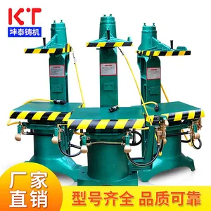 造型机,广东造型机,坤泰造型机质量***价格优惠