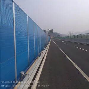 隔声屏障/高速公路声屏障厂家/公路吸音的好帮手
