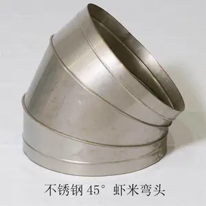 白铁皮螺旋风管 不锈钢螺旋风管制作加工