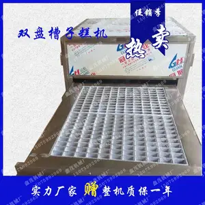 ��ï��ʽ�Զ�120�Ͳ��Ӹ������ֱ��˫�̲��Ӹ�������ĵ��������ɿ�