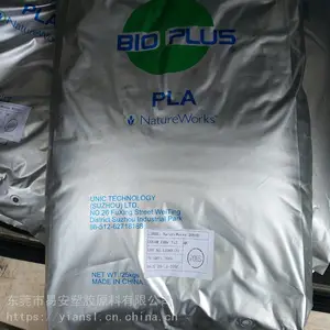 聚乳酸PLA美国3052D有光泽食品级生物可降解塑料一次性餐具塑料粒子