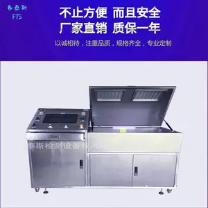 净水机水锤流量试验机不锈钢水锤耐压试验机气密性综合检测仪包邮