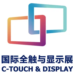 2020深圳国际全触与显示展
