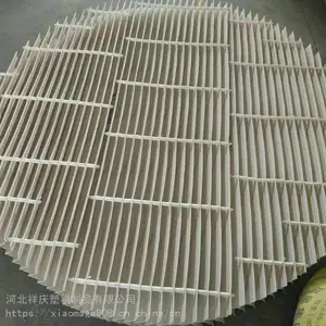 冷却塔除雾器 PP除雾器 折流板除雾器