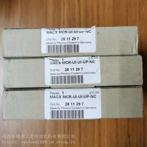 PHOENIX�����˹2811297 MACX MCR-UI-UI-UP-NC�������ֻ�