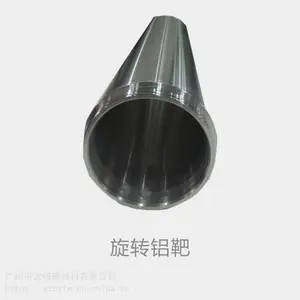 TFT�вĶ��� ����Ϳ���ܰ� ��ת���У�Al Sputtering Target��
