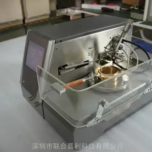 厂家供应***EFP210B克利夫兰开口闪点