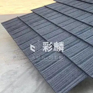 供应合肥长丰县#金属瓦#金属彩石瓦批发销售
