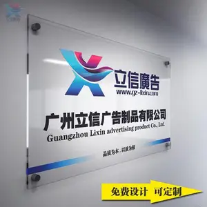 供应苏州有机玻璃指示牌,门牌,提示牌