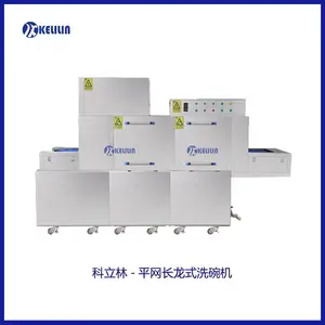 ����ֲ���ϴ��� �ɾ��ײ��� ����ʳ��ȫ�Զ�ϴ��� �ܰ��;߲��̷���������ϴ��೤��ʽϴ����������