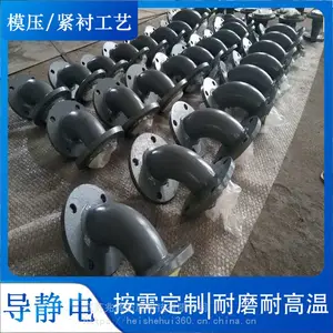 韶关内衬四氟管道生产厂家 兆辉防腐