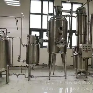 ��������ȡ��ӹ��豸����ҩ��������ȡ�豸���ҹ��ܽ���