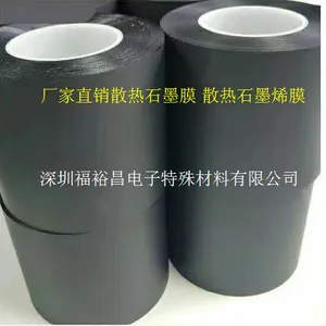 厂家供应 新型石墨烯纳米散热铜箔片散热石墨膜 散热石墨烯膜