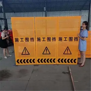 ����ʩ�� ��·�ƶ���װ�Χ�� ��ɫԲ�װ�Ҷ�� ����ʩ��Χ��