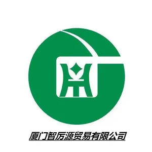 厦门智厉源贸易有限公司