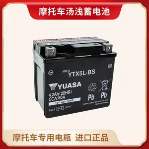 ̨��ԭװ��ǳ���/YTX5L-BS/�������/Ħ�г���ƿ�����ڱ���/����/����/KTM/������