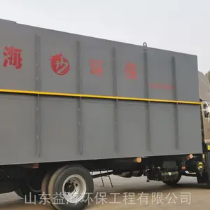 ������ҽԺҽ�Ʒ�ˮ���ȼ���Ʒ�ˮ���� ����ֱ��һ�廯ҽ����ˮ������ʩ