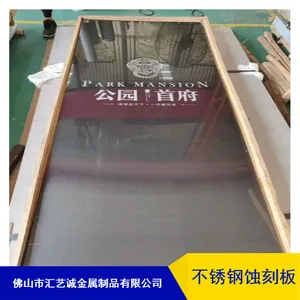 ��ɽС������װ����õ������ʴ�̰幩Ӧ