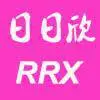 蘇州日日欣新材料有限公司