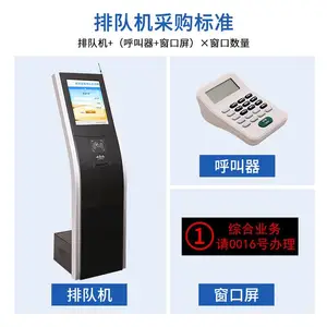 触摸排队叫号机17寸19寸排队叫号系统医院导诊分诊对接微信预约排队可定制