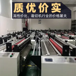 厂家 硅油纸电脑切断机 彩色膜裁切机 全自动铝箔布切布机