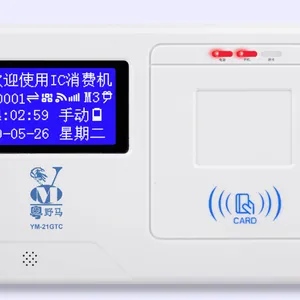 校园食堂挂式刷卡实时消费机