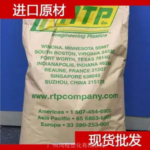 ����RTP PC/ABS 2599 X 131264 B ��֬ RTP ����PC/ABS������