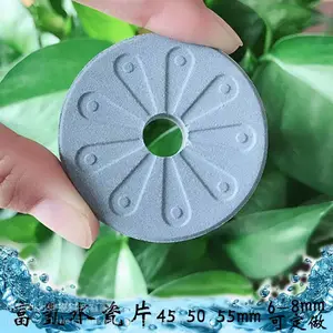 供应商品富氢水瓷片 诚信交易富氢水瓷片
