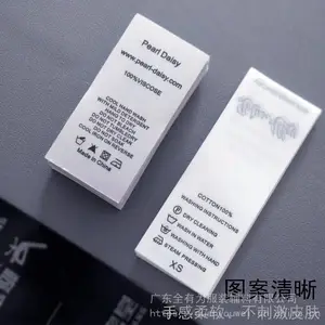 水洗标合成带丝带涤纶带洗水唛棉带布标内衣水洗唛彩色洗涤洗水标