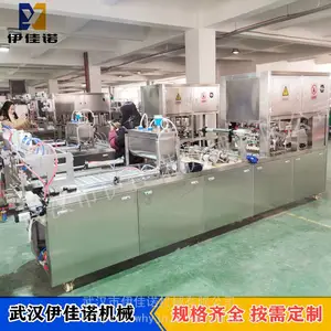 核酸检测试剂灌装机 试剂铝膜封口机 采样管灌装机设备