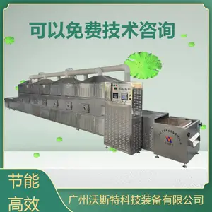 金银花微波烘干设备金银花烘干机金银花烘干杀青机