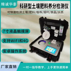 ����΢��Ԫ�ز����� HTYF-DT5 ����΢��Ԫ�ؼ����