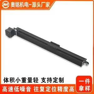 直线模组厂家定制小型设备专用同步带滑台模组AMB30