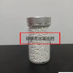 氯化钙 无水氯化钙