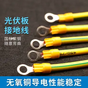 纯铜黄绿双色弹簧螺旋伸缩绕圈卷式弹弓接地线桥架跨接电箱连接线