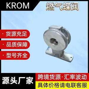 德国krom蝶阀BVG 40Z05,BVG 50Z05,BVG 65Z05
